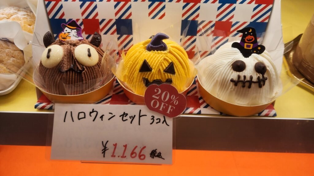 halloween Universal Studios Japão